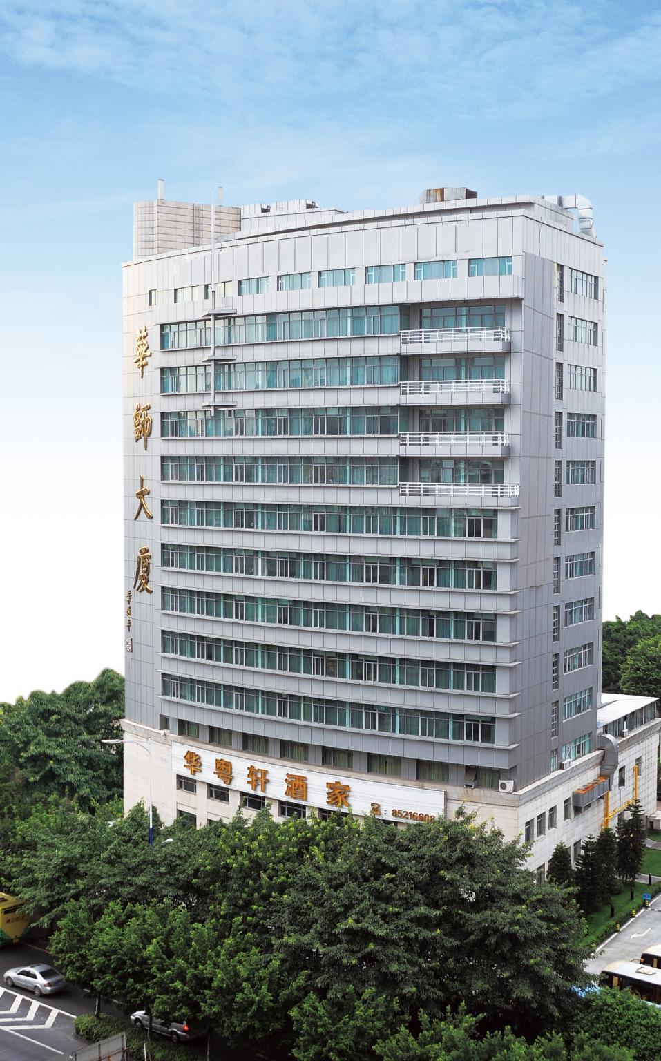 Hua Shi Hotel Guangzhou Exterior photo