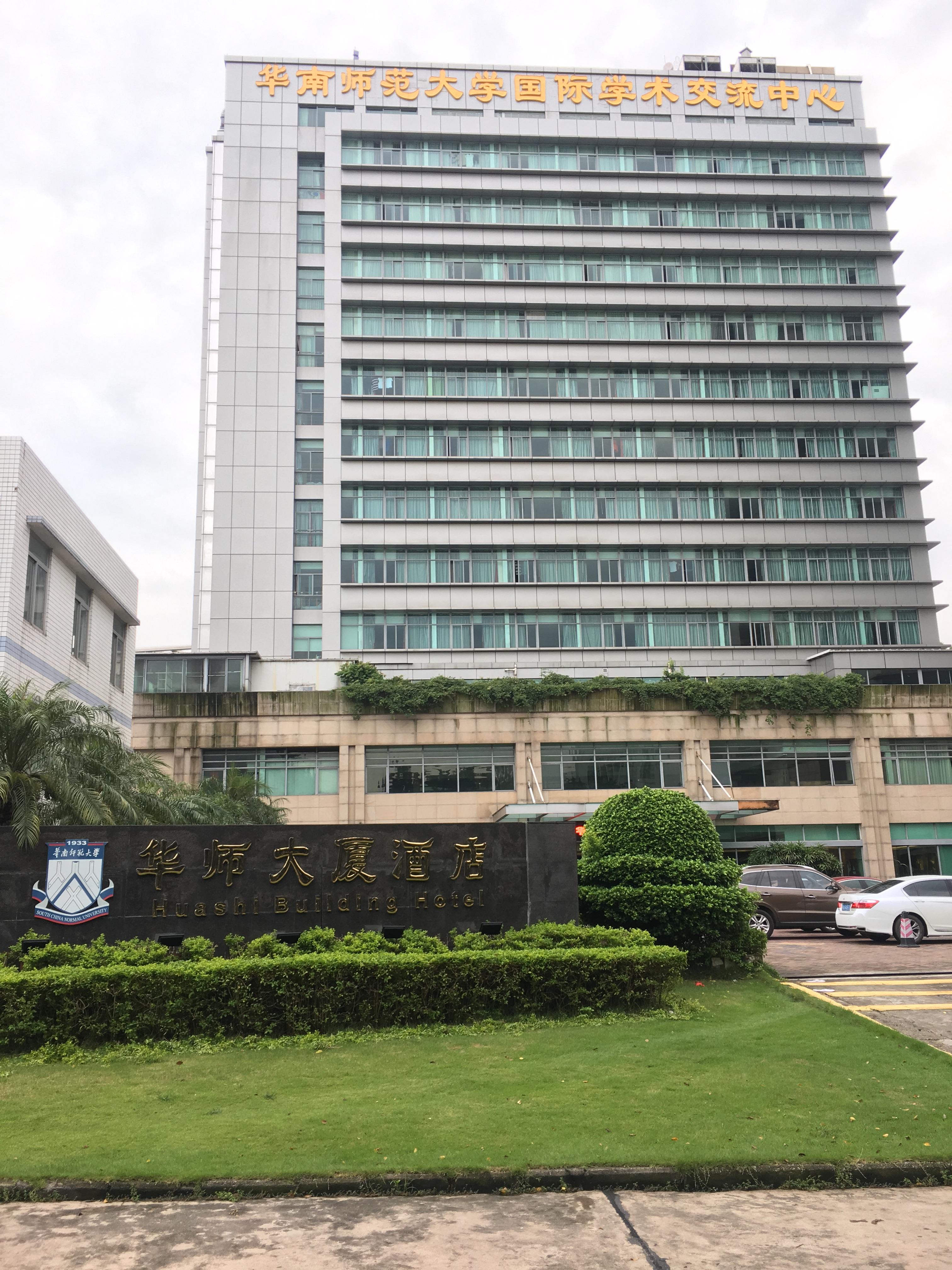 Hua Shi Hotel Guangzhou Exterior photo